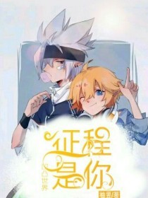 桃红色世界官方人口黄色